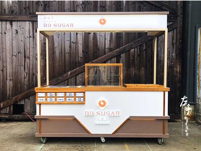 逼逼糖炭烤甜甜圈