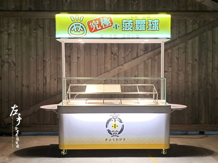 京小笠究極小波羅