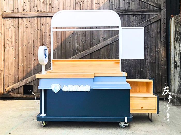 心路基金會文宣台車